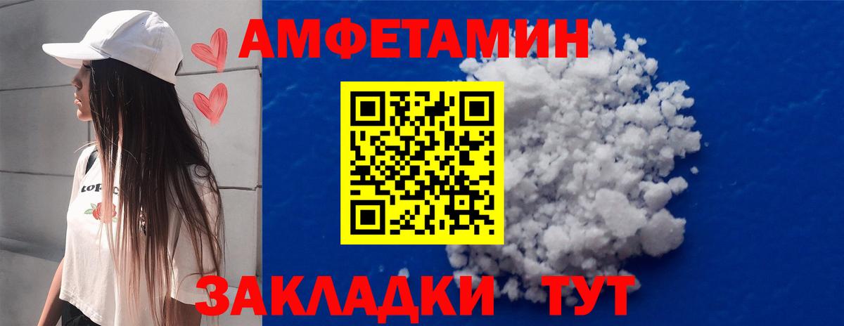 Метамфетамин винт Строитель