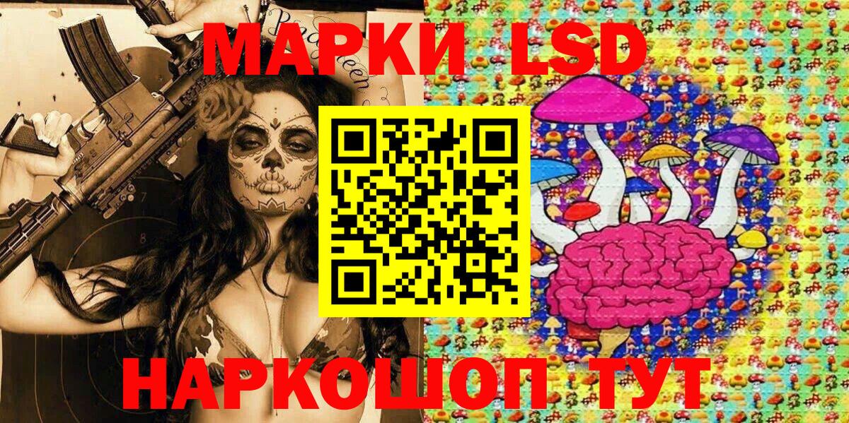 Марки 25I-NBOMe 1500мкг  Вход с VPN  Марки NBOMe  Марки 25I-NBOMe 1500мкг  Строитель 