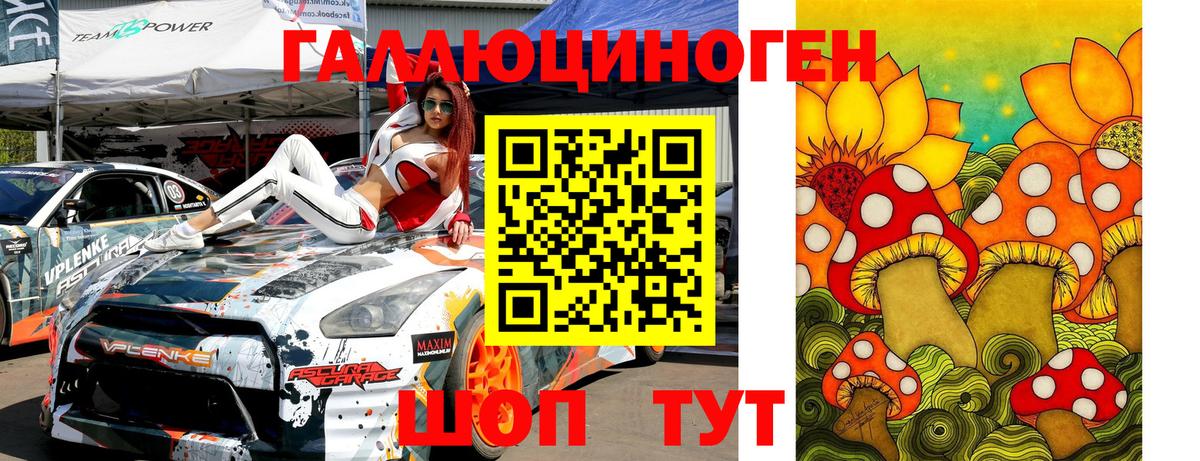 Галлюциногенные грибы Magic Shrooms  хочу наркоту  Строитель  Вход с VPN 