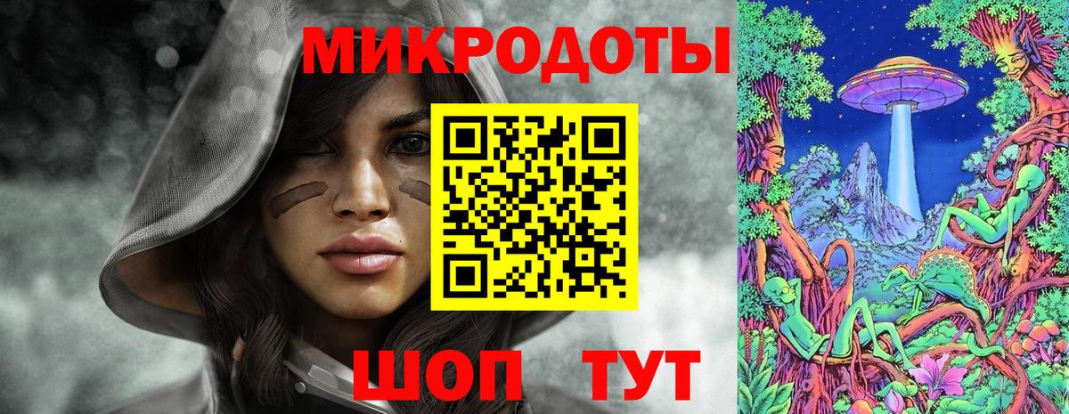 Галлюциногенные грибы мицелий Строитель