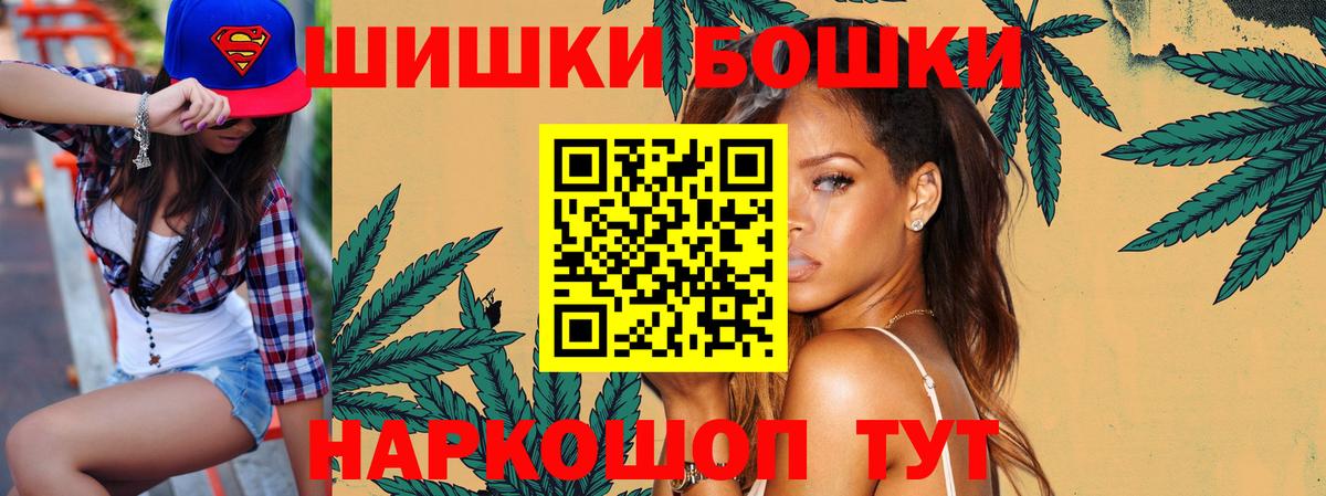 Шишки марихуана сатива  Каннабис планчик  Вход с VPN  Канабис VHQ  Шишки марихуана White Widow  Строитель 